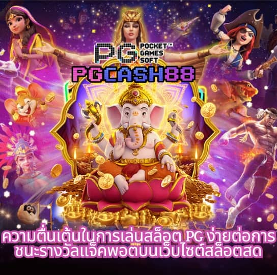 วิเคราะห์บอลวันนี้goal